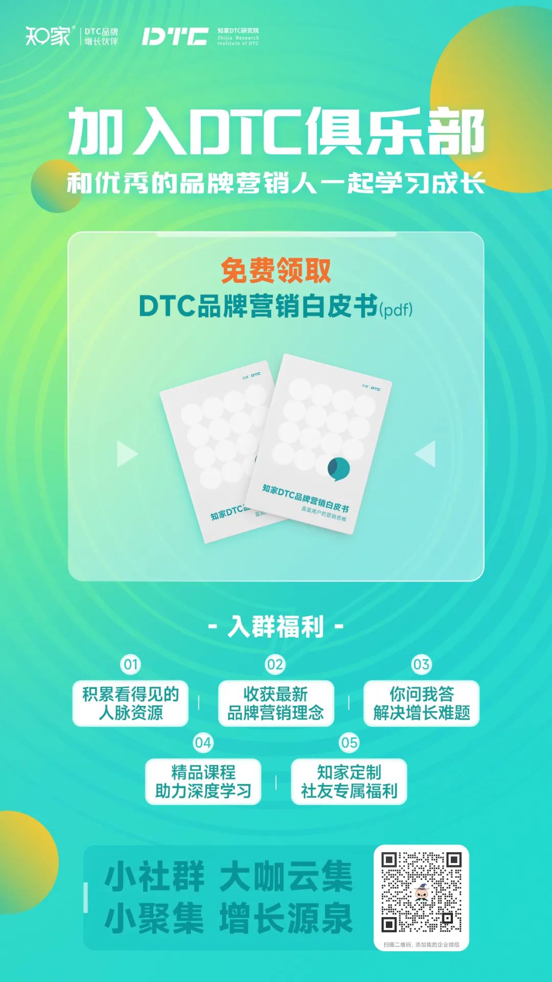 微信图片_20220707180846.jpg